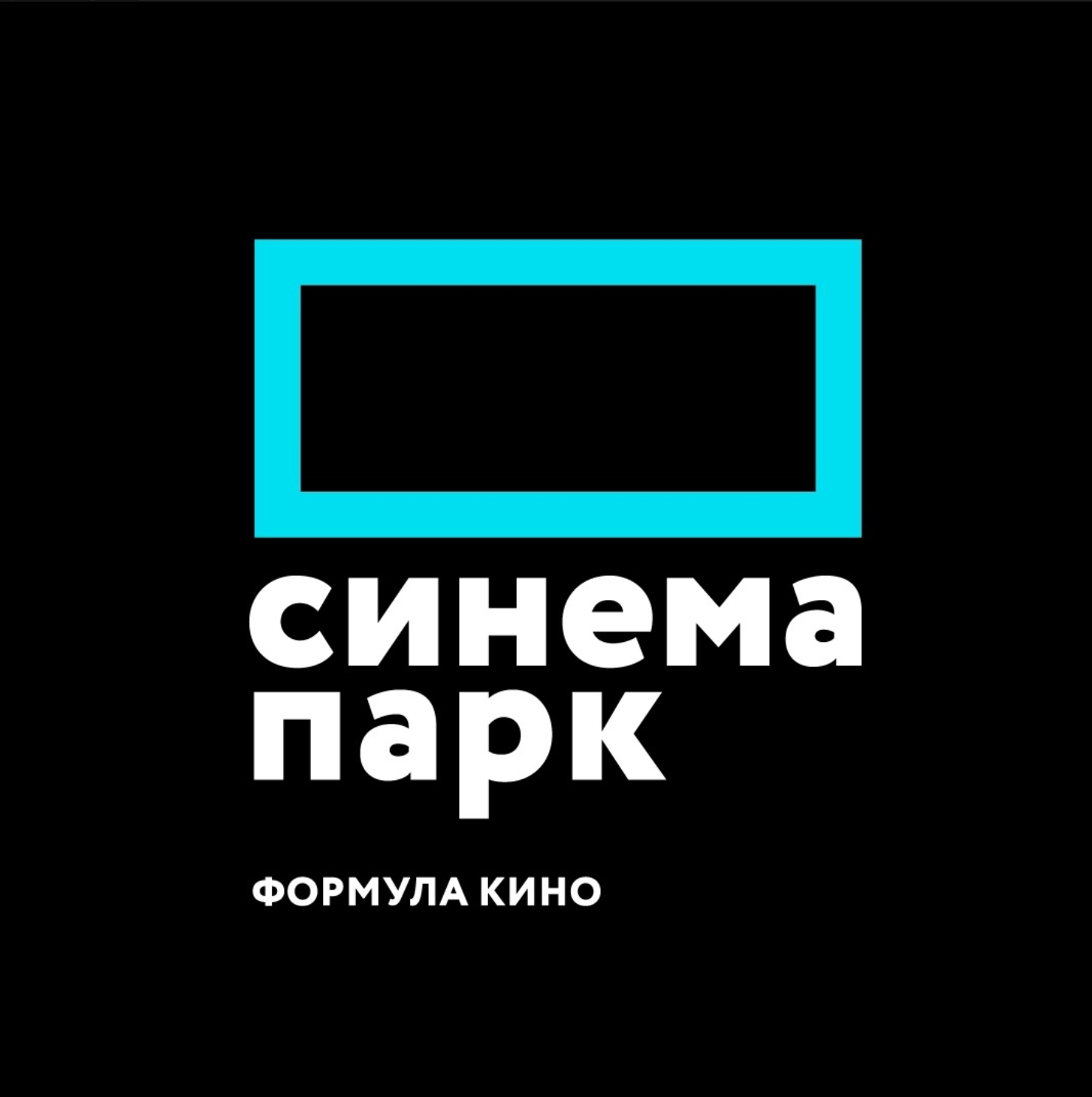 Синема Парк